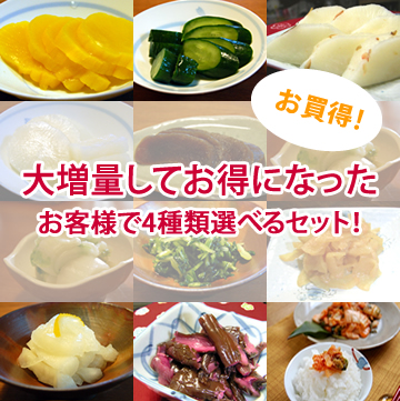 �����ڡ�����󥸥��å�