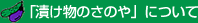 ʪΤΤפˤĤ