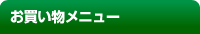㤤ʪ˥塼